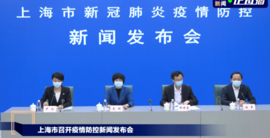 分区分级差异化防控 上海将进行三区阶梯式管理